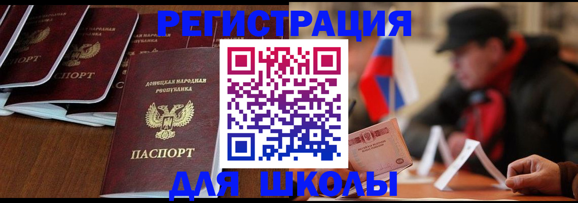 прописка от собственника в Коркино