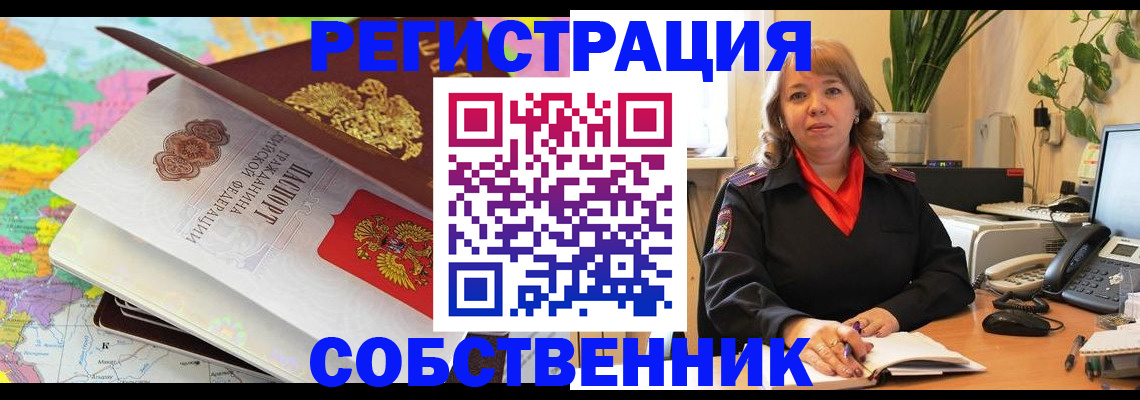 временная регистрация адрес в Коркино